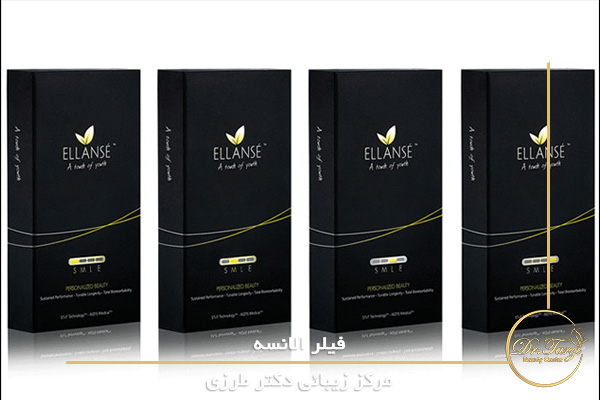 فیلر الانسه