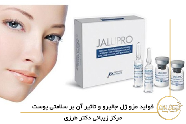 حفظ زیبایی و سلامت پوست همیشه از اهمیت بسیار بالایی برخوردار بوده است.