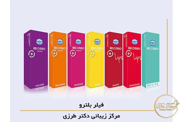 فیلر بلترو