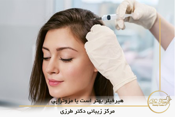 نتایج ناشی از درمان هیرفیلر و مزوتراپی در مرکز زیبایی دکتر طرزی