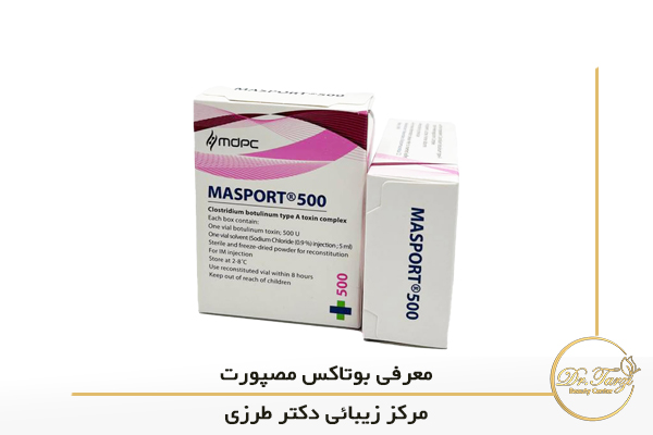 معرفی بوتاکس مصپورت و ویژگی های آن